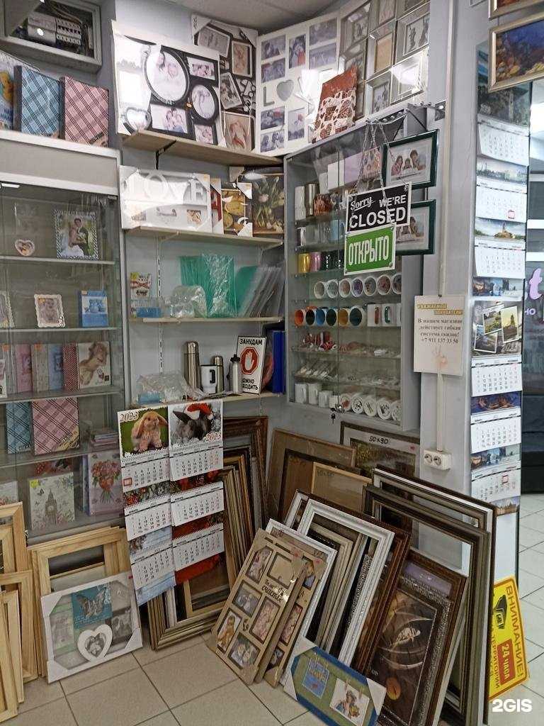 Отзывы на компанию Типтоп в г. Выборг c фото