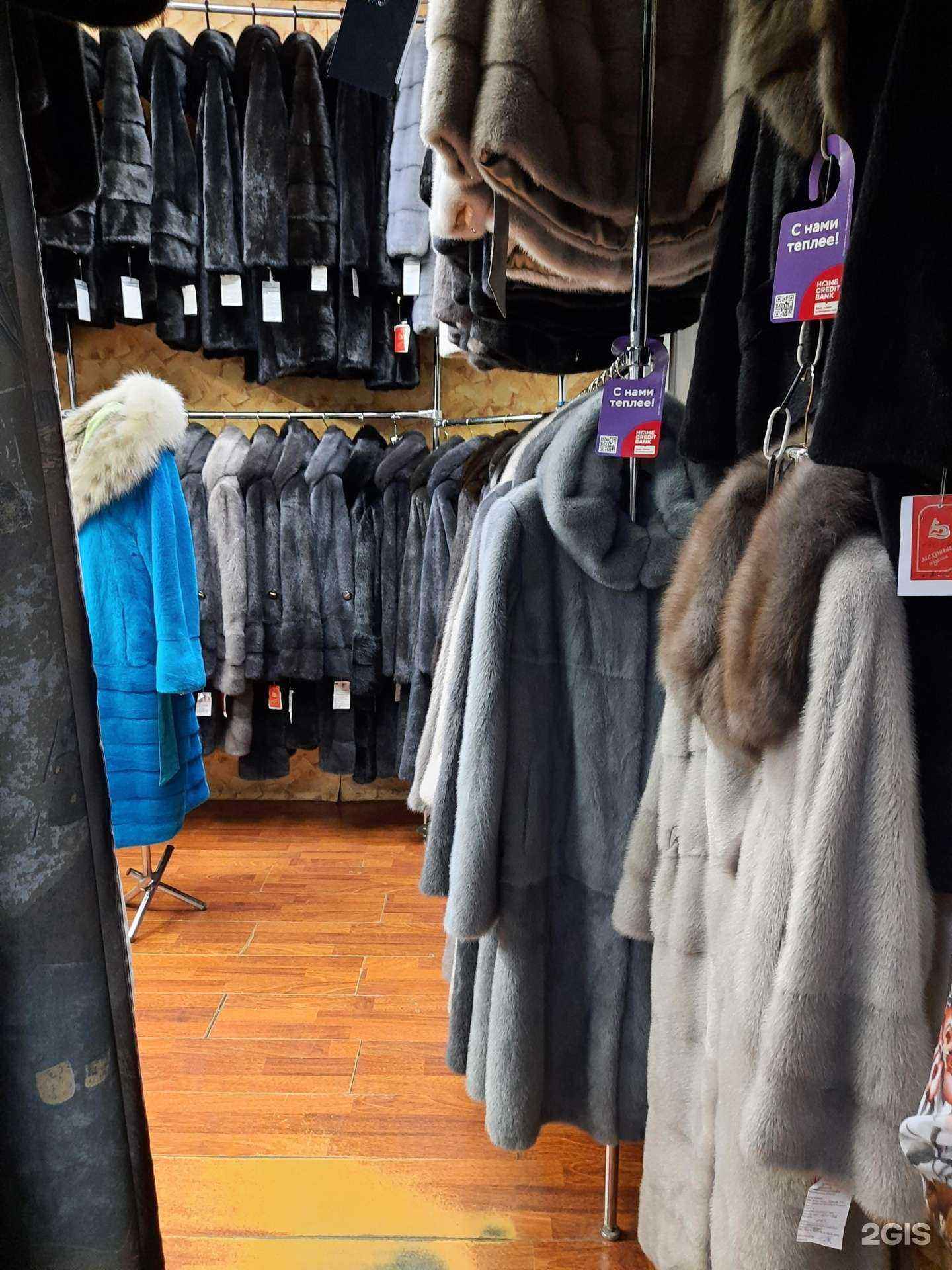 Отзывы на компанию Магазин шуб в Новосибирске c фото