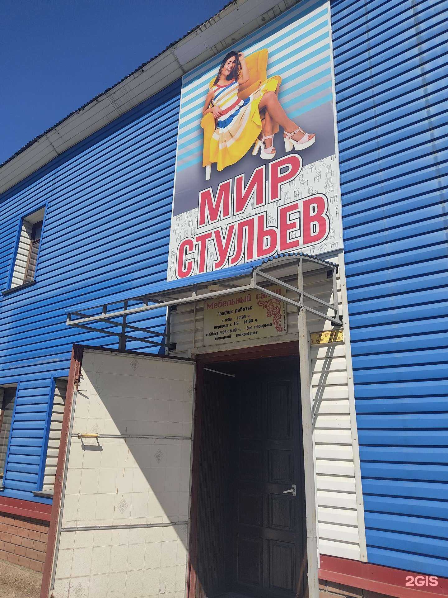 Отзывы на компанию Мебель Белоруссии и России в Камышине c фото