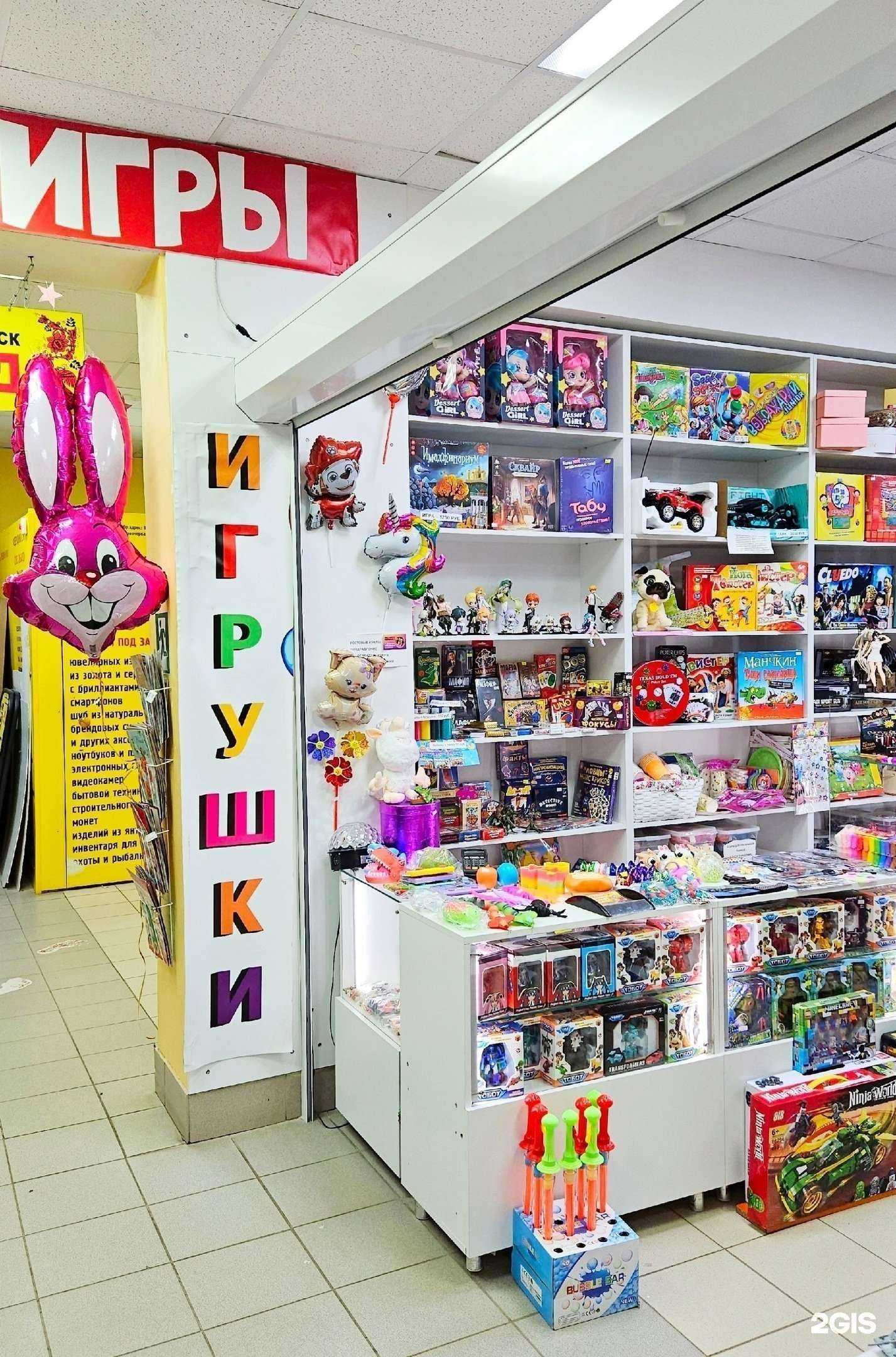 Отзывы на компанию Игры+ в г. Конаково c фото