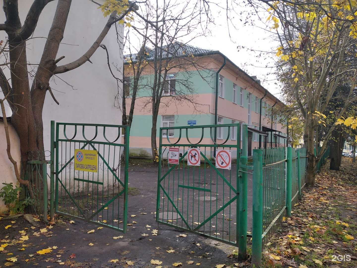 Отзывы на компанию Детский сад №42 в Великом Новгороде c фото