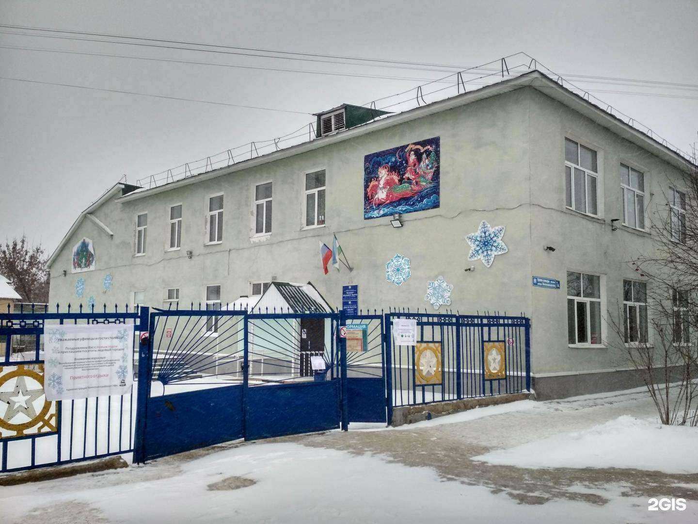 Отзывы на компанию Успех в Уфе c фото - фотография 2 из 2