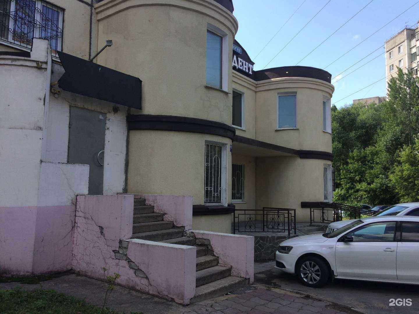 Отзывы на компанию АстраДент в Липецке c фото - фотография 2 из 2