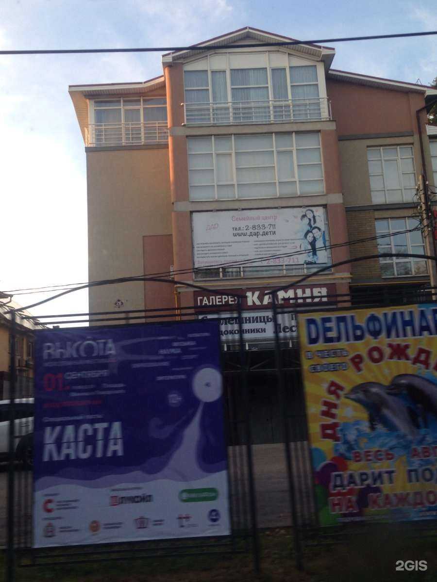 Отзывы на компанию Мистер Грин в Нижнем Новгороде c фото - фотография 2 из 2