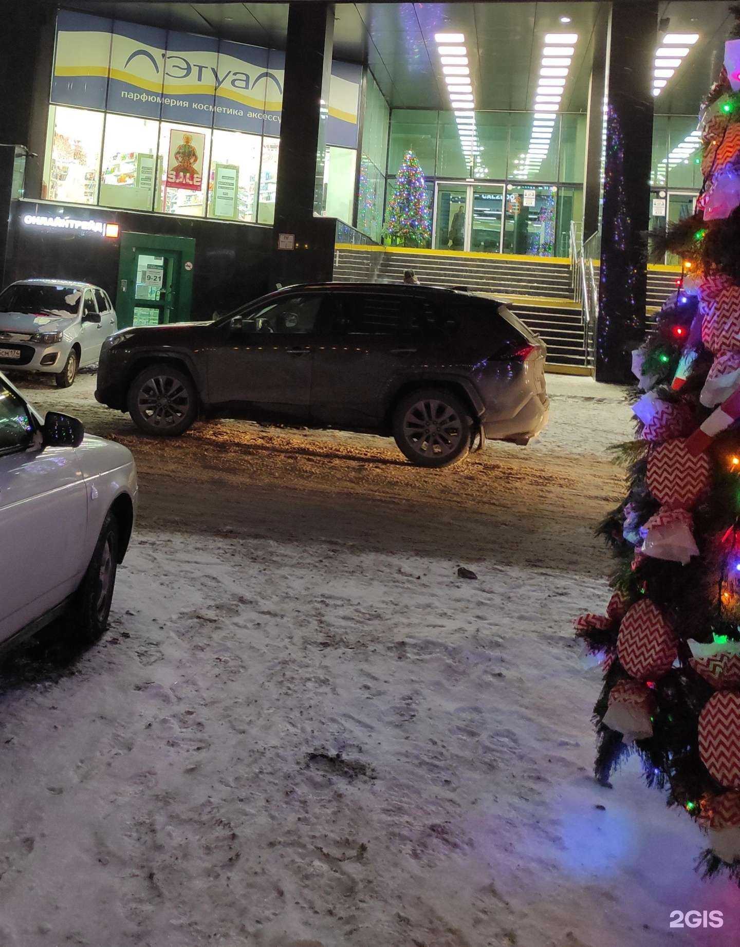 Отзывы на компанию Лэтуаль в Челябинске c фото