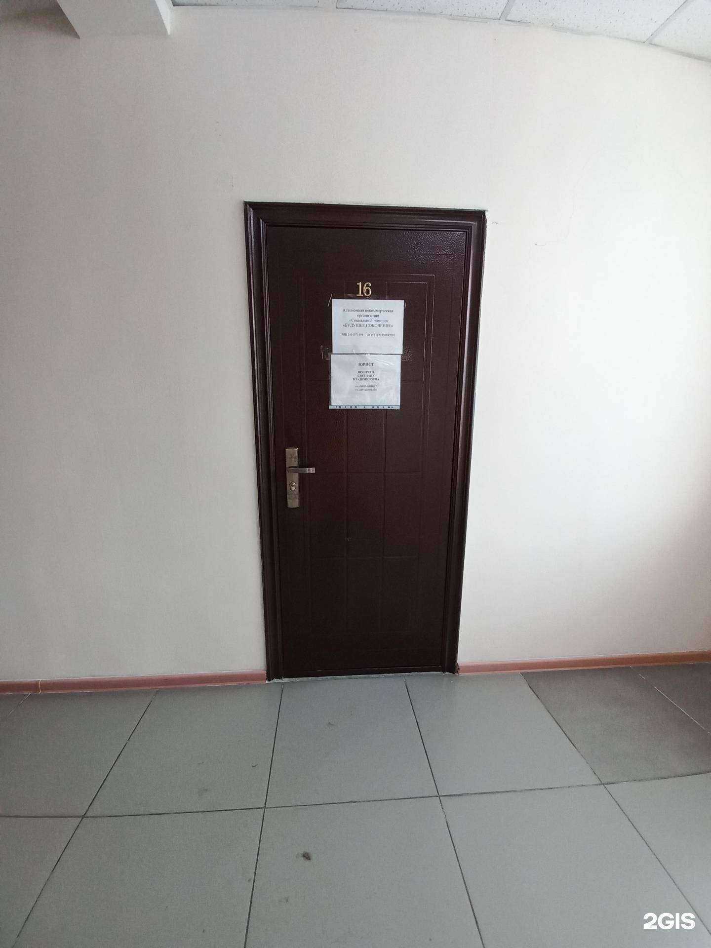 Отзывы на компанию Кабинет юриста Шупруто С.В. в г. Слюдянка c фото