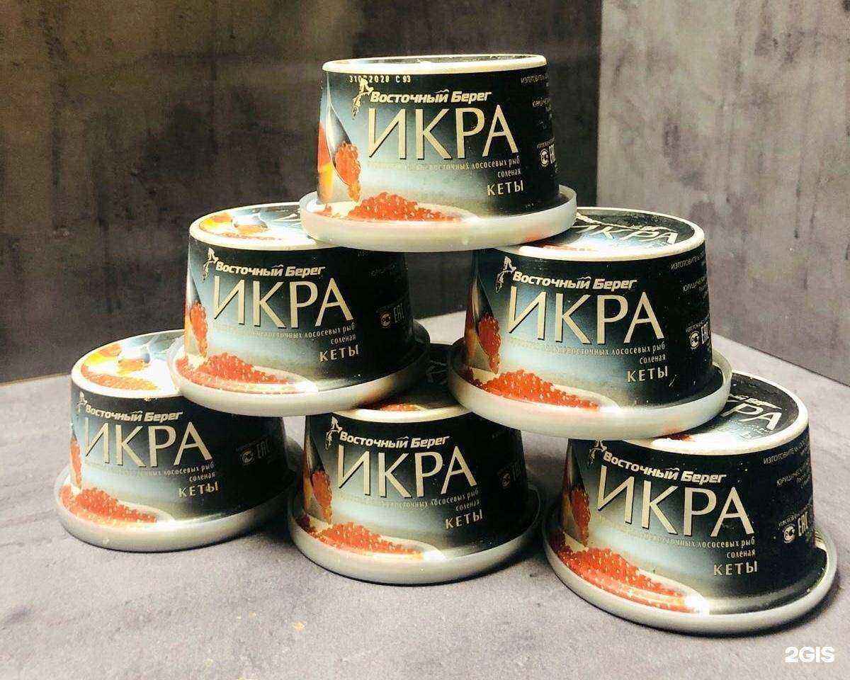 Отзывы на компанию Рыбный в г. Мурманск c фото