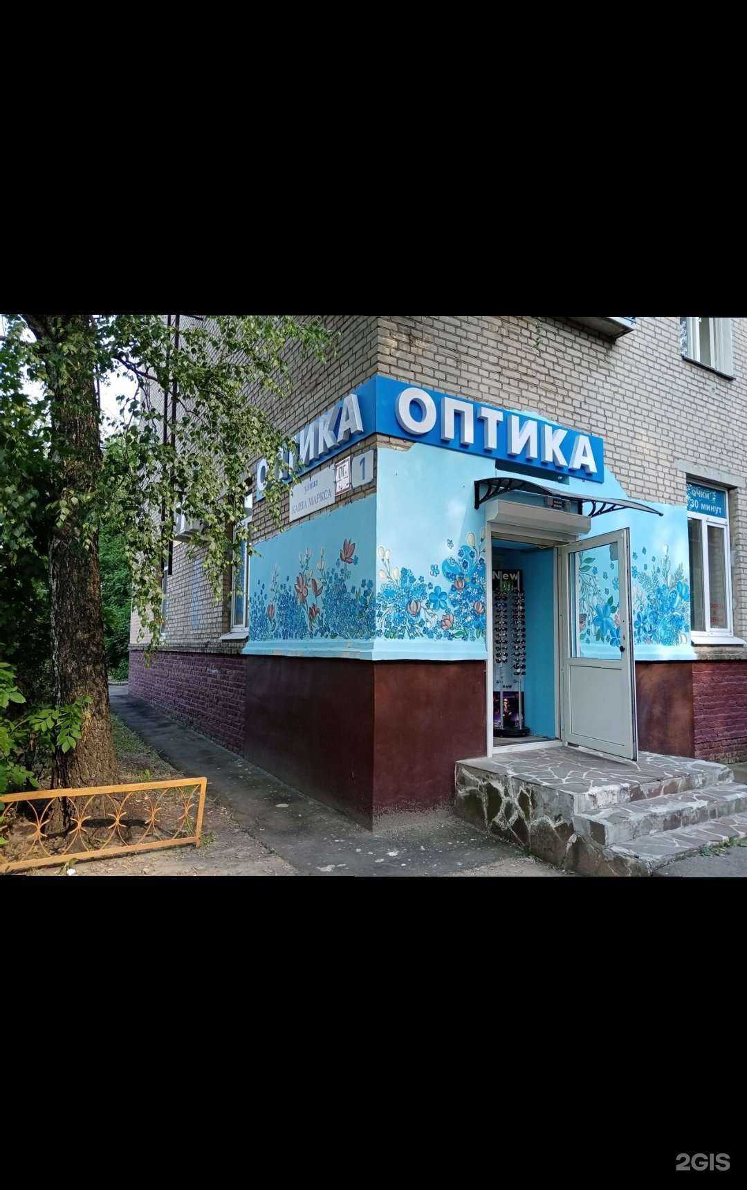 Отзывы на компанию Салон оптики в г. Королёв c фото