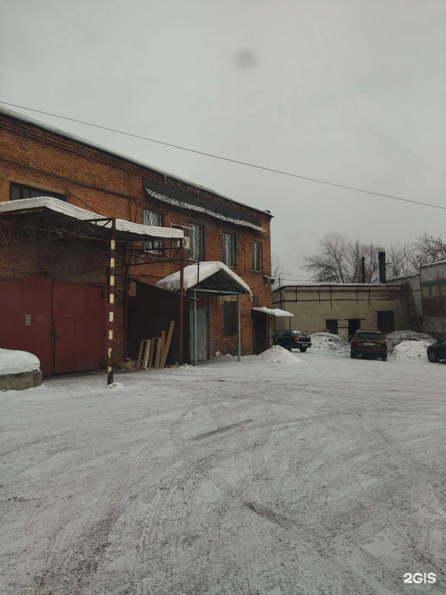 Отзывы на компанию Экс-электро НК в Новокузнецке c фото