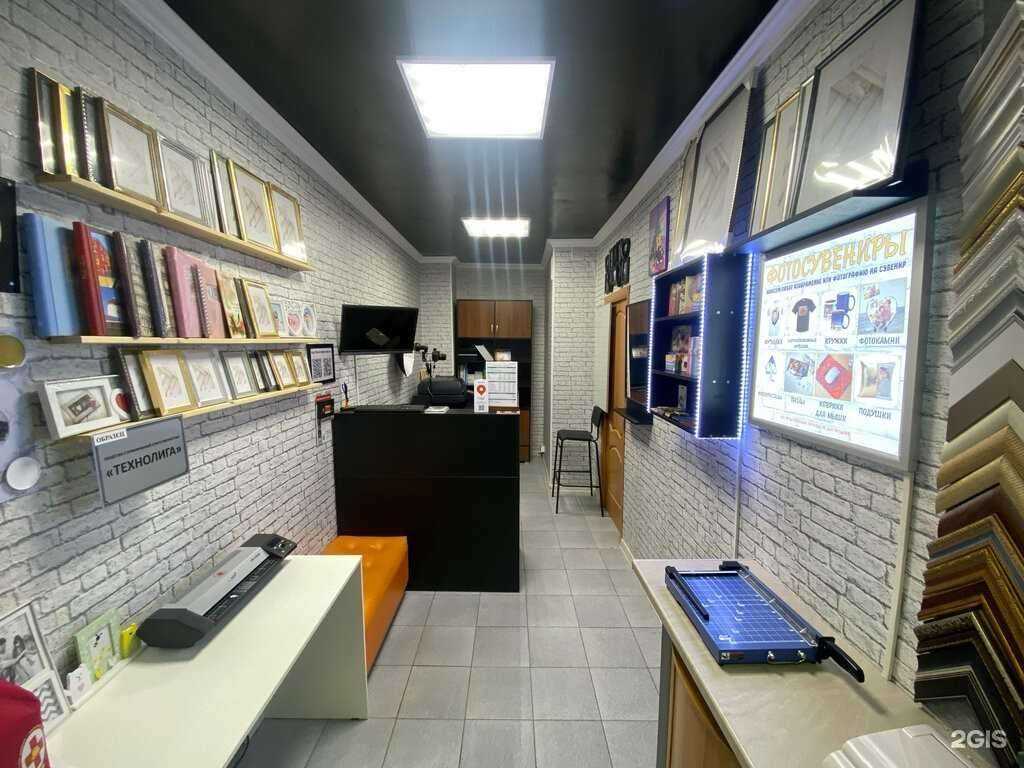 Отзывы на компанию Шарм в г. Красногорск c фото