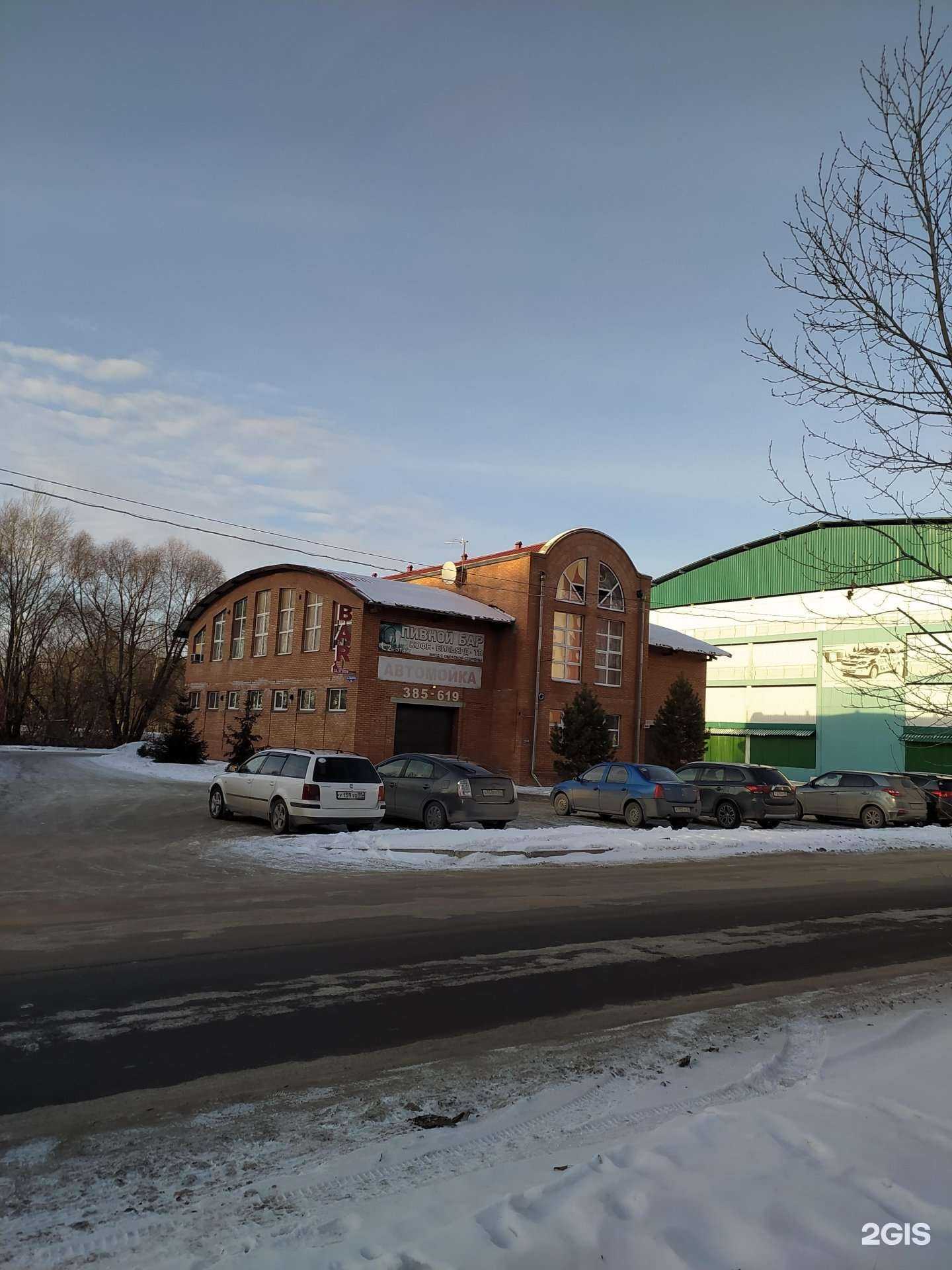 Отзывы на компанию Озон-центр в г. Омск c фото