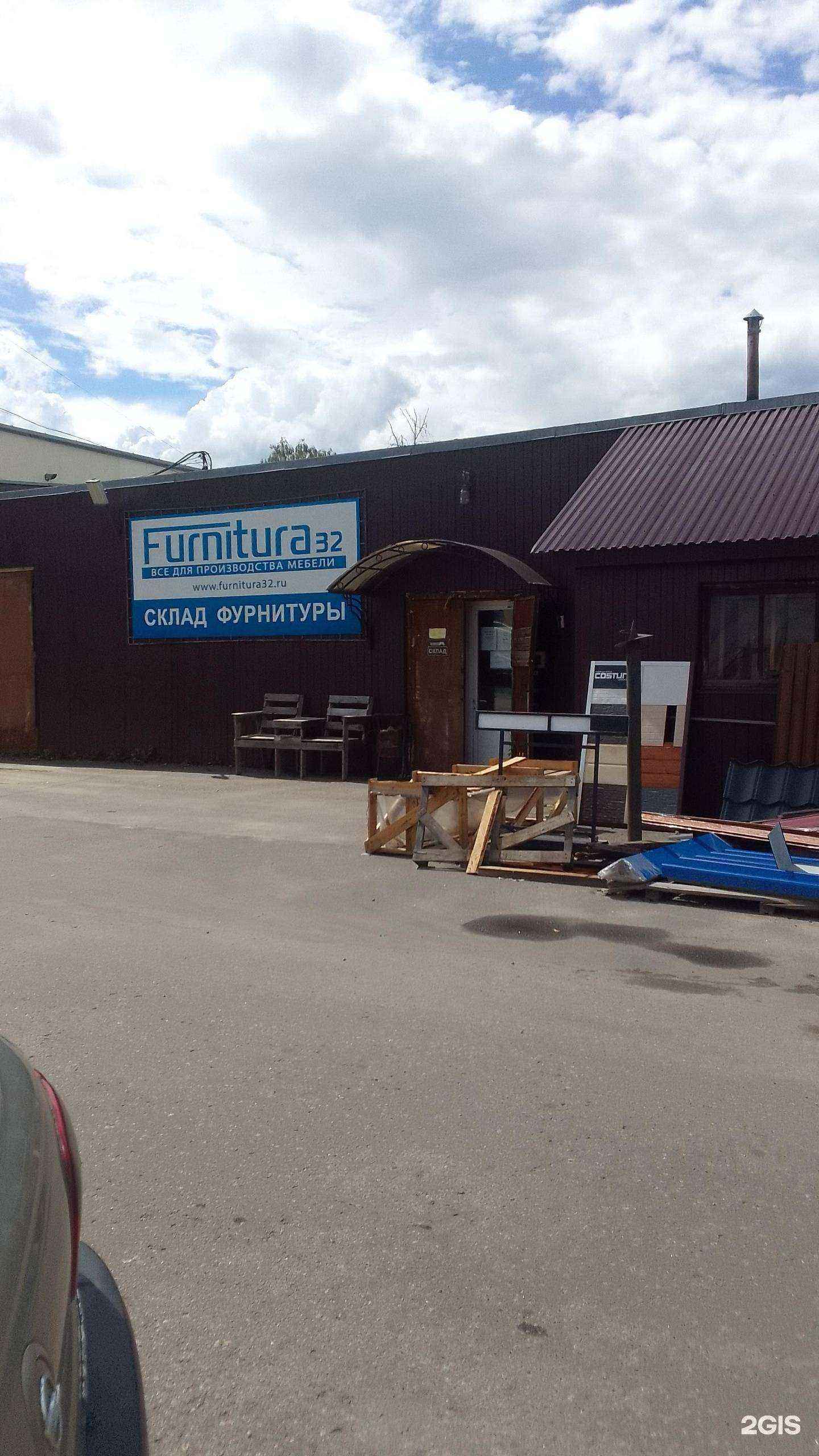 Отзывы на компанию Кровля 32 в Брянске c фото - фотография 2 из 2