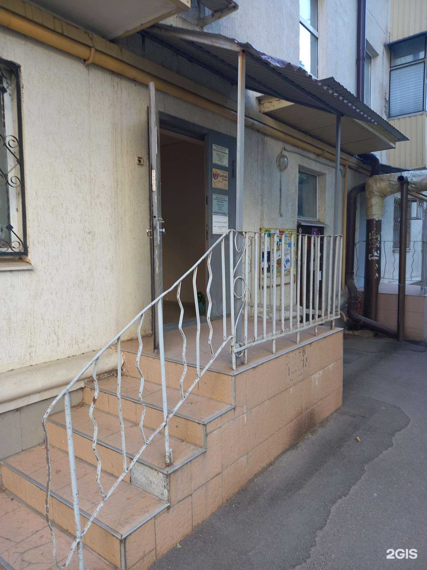 Отзывы на компанию Control group в г. Краснодар c фото