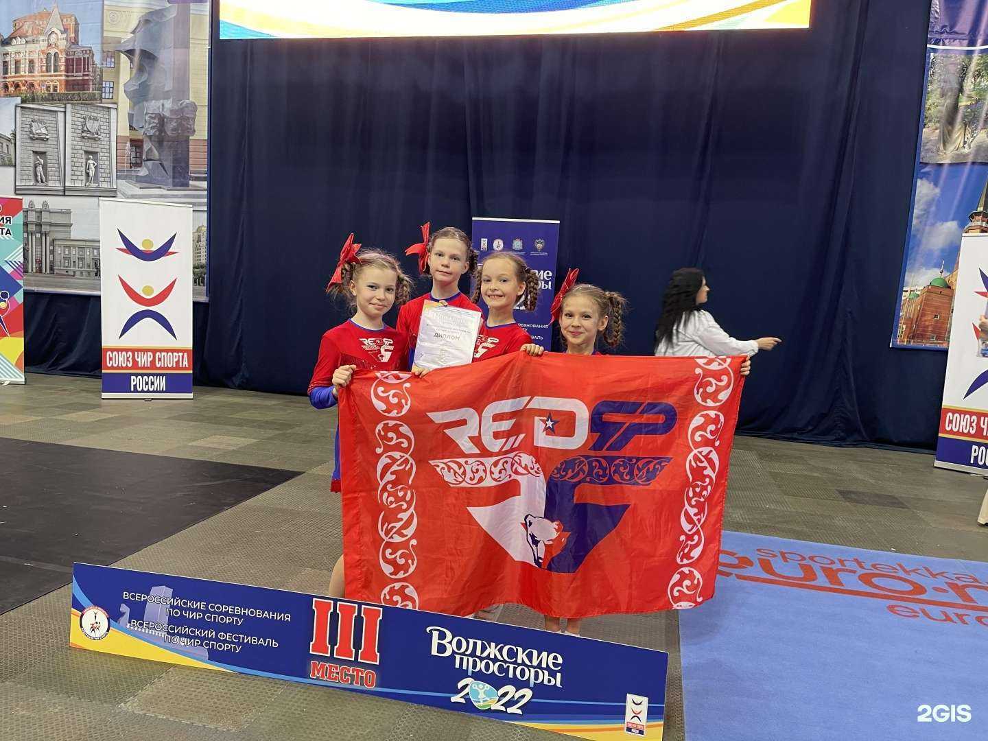 Отзывы на компанию Redяр в Красноярске c фото