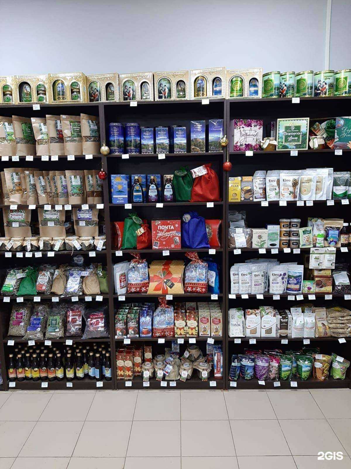 Отзывы на компанию Травы Башкирии в Уфе c фото