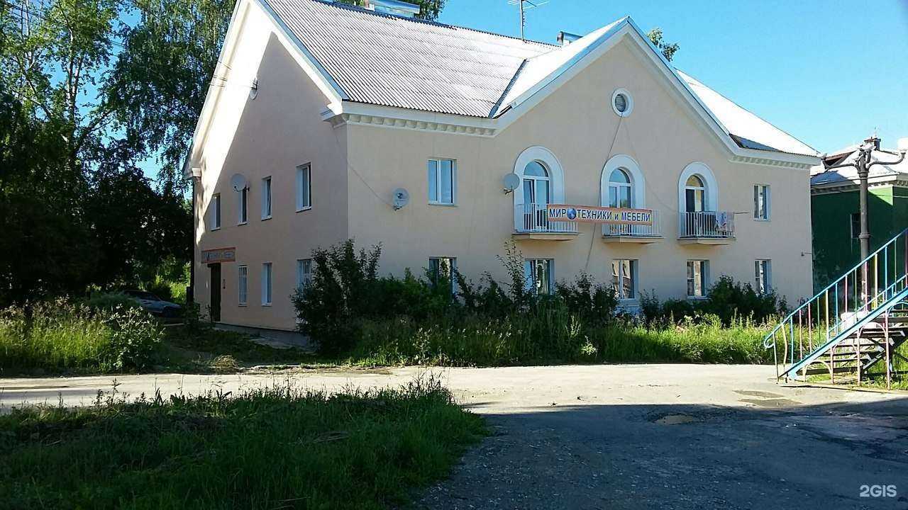 Отзывы на компанию Мир техники и мебели в г. Дегтярск c фото