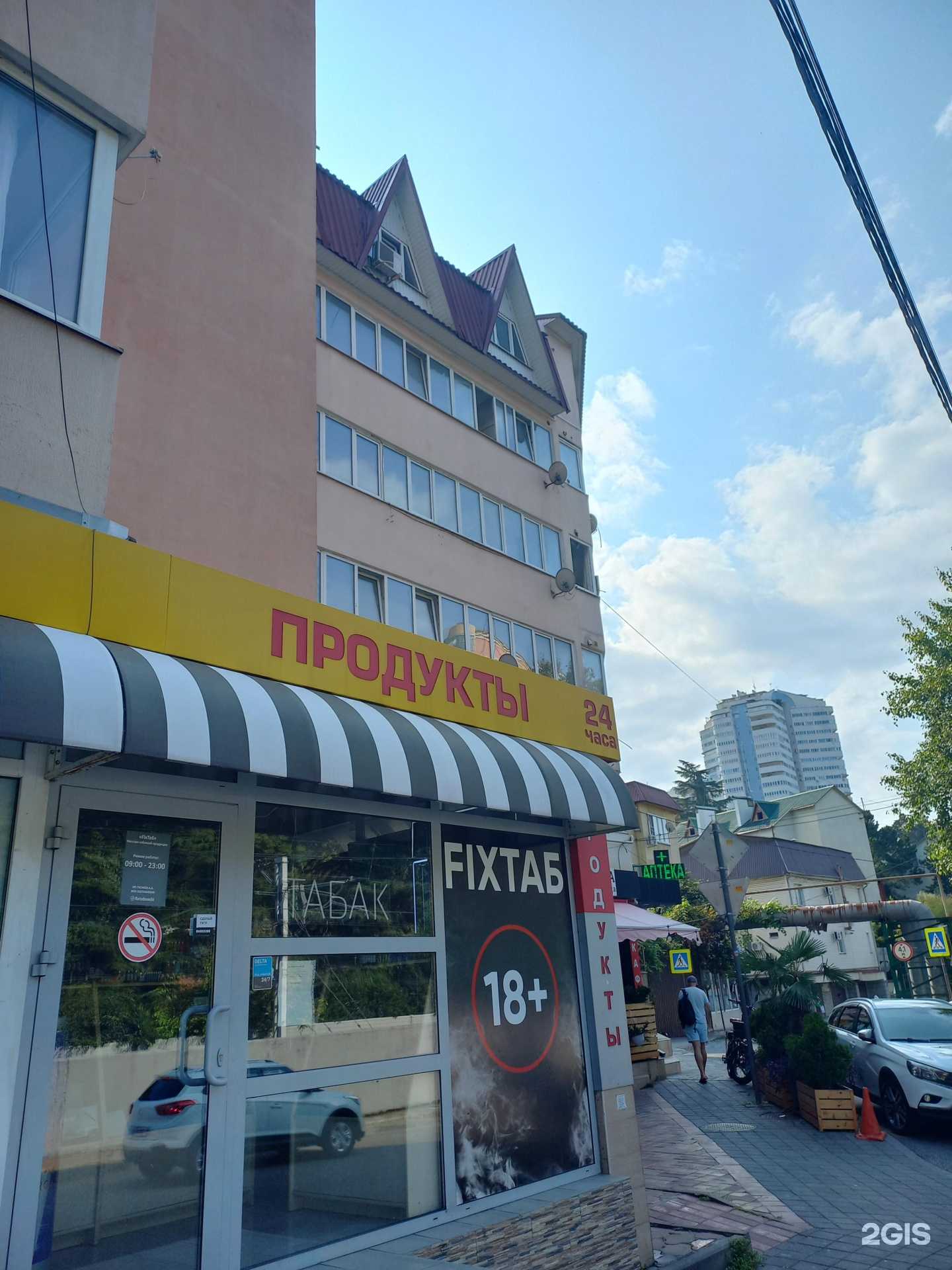 Отзывы на компанию Япошка в Сочи c фото - фотография 2 из 2