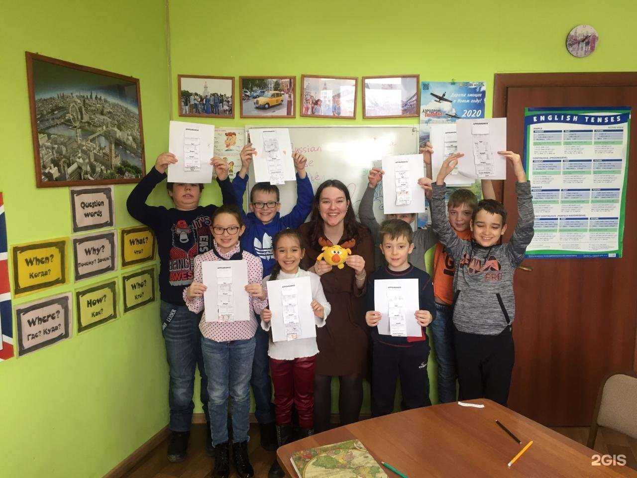 Отзывы на компанию Ok school в г. Омск c фото