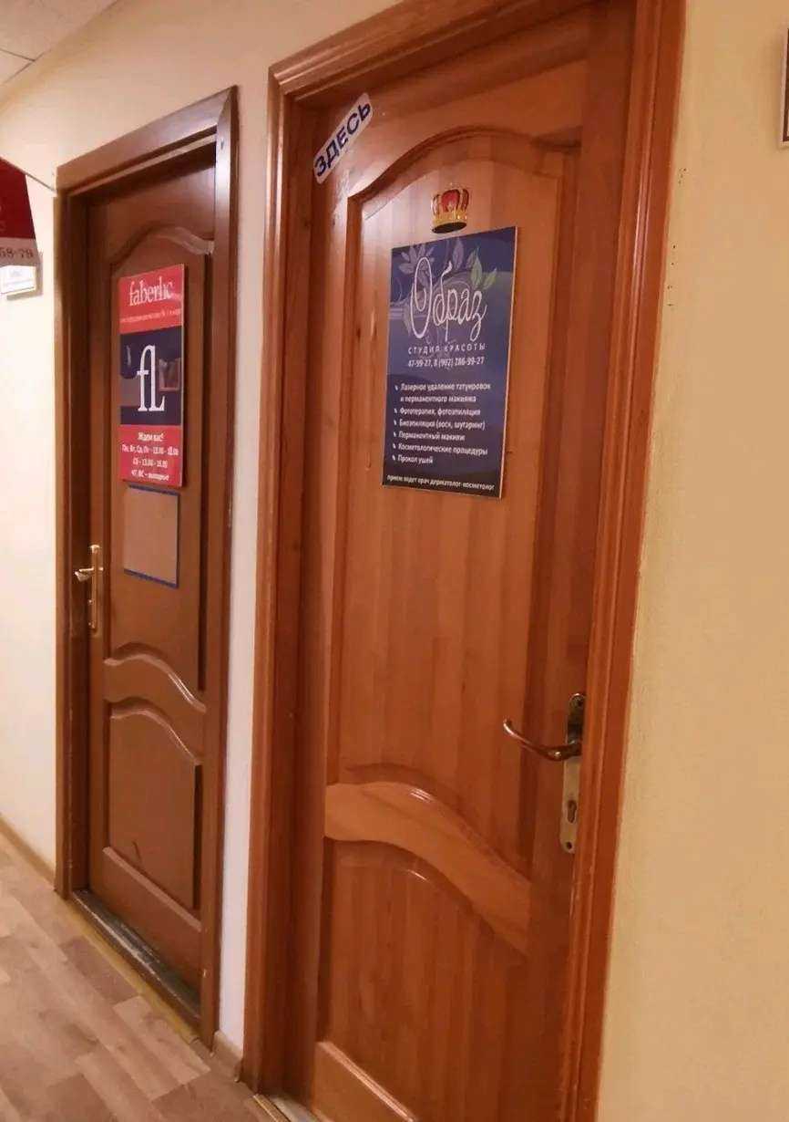 Отзывы на компанию Образ в г. Архангельск c фото