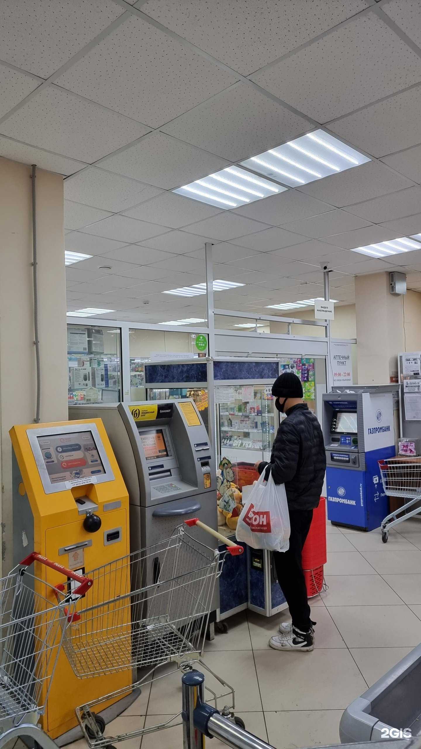 Отзывы на компанию Арфарма в г. Сосновоборск c фото