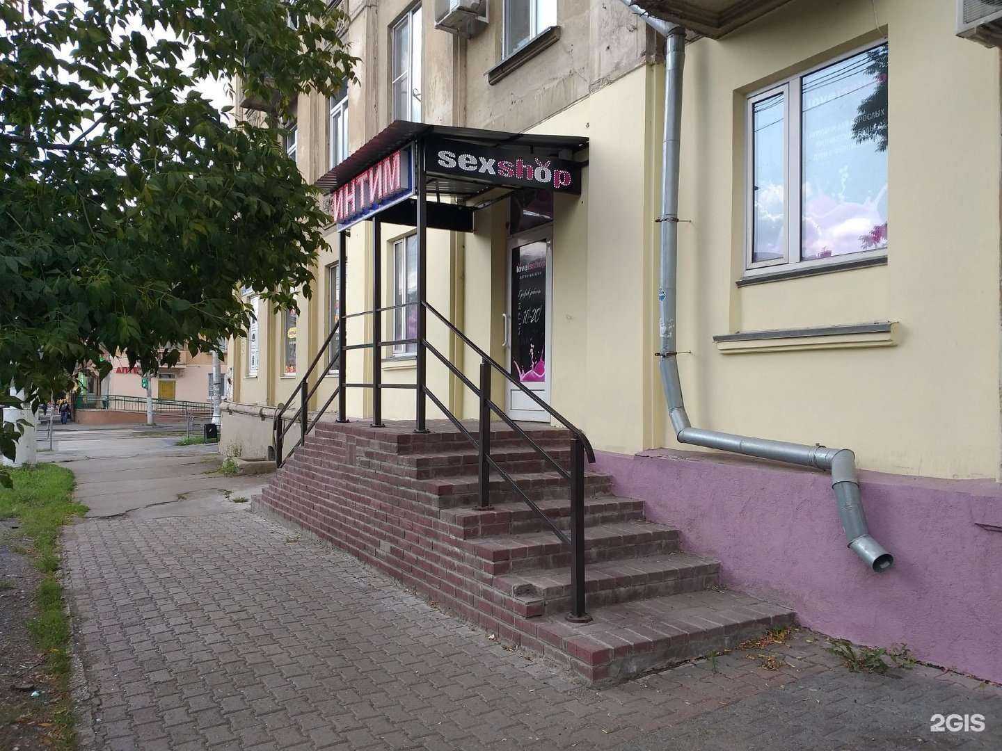 Отзывы на компанию Loveisshop в Магнитогорске c фото