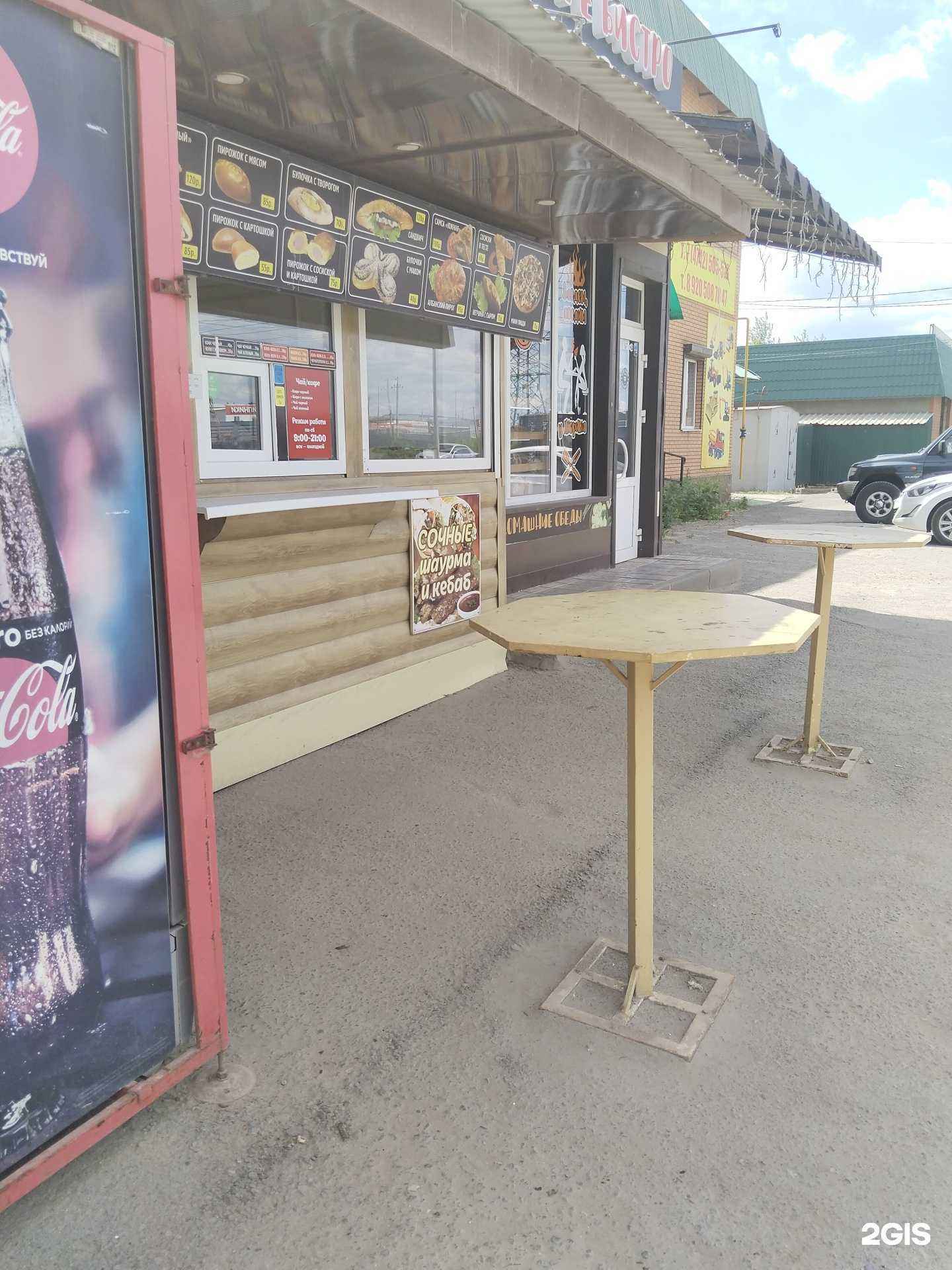 Отзывы на компанию Киоск фастфуда в г. Липецк c фото