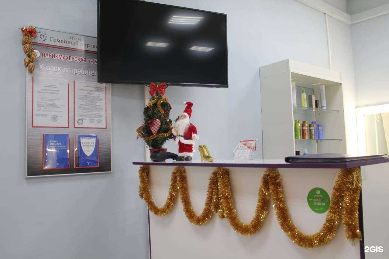 Отзывы на компанию Парикмахерская на Мира в Казани c фото