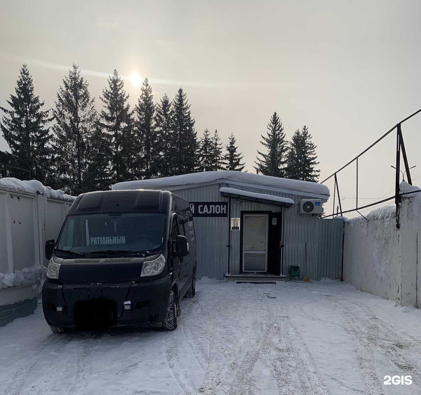 Отзывы на компанию Харон+ в Стерлитамаке c фото