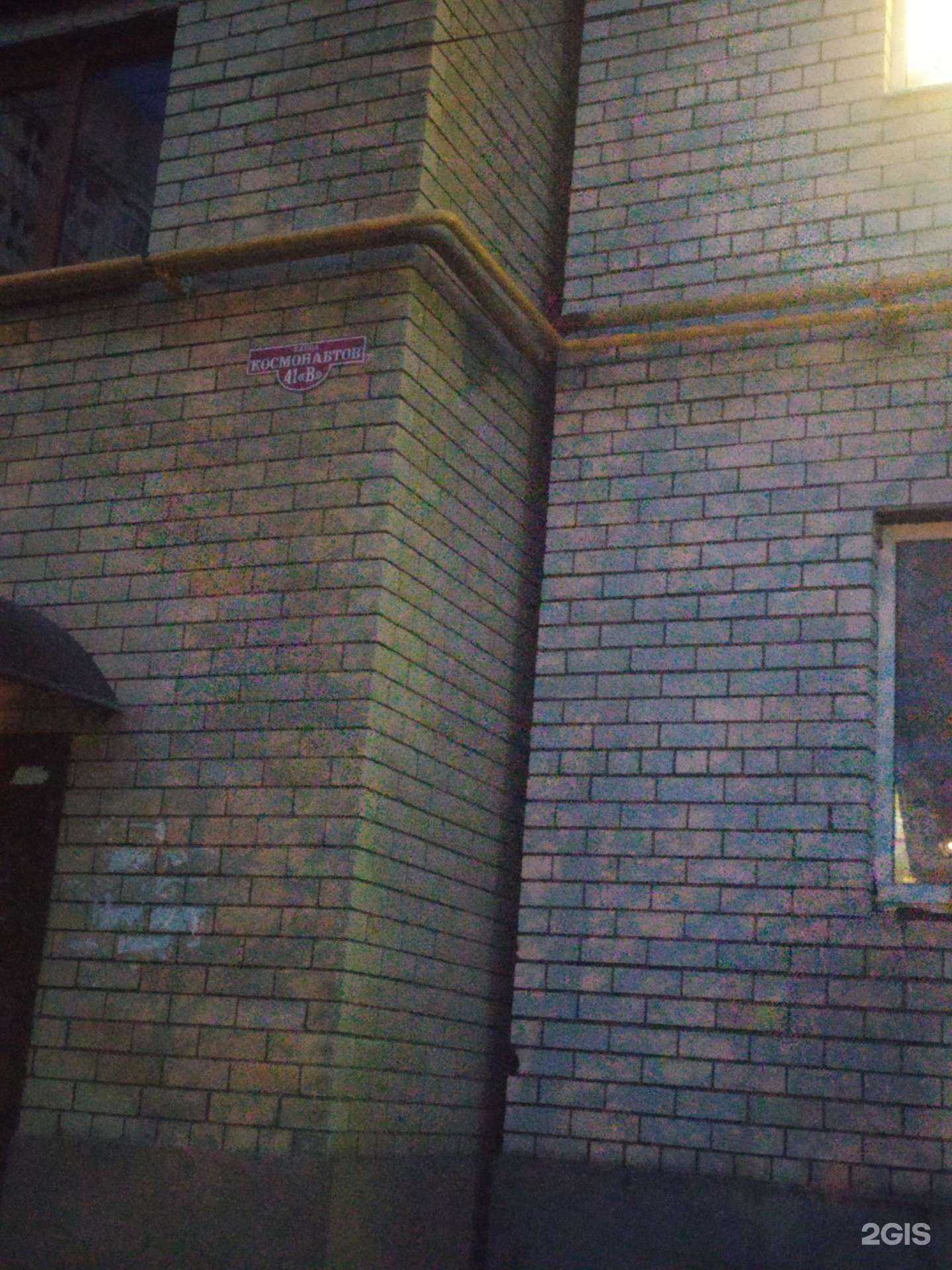 Отзывы на компанию Мой Ангел в Черкесске c фото