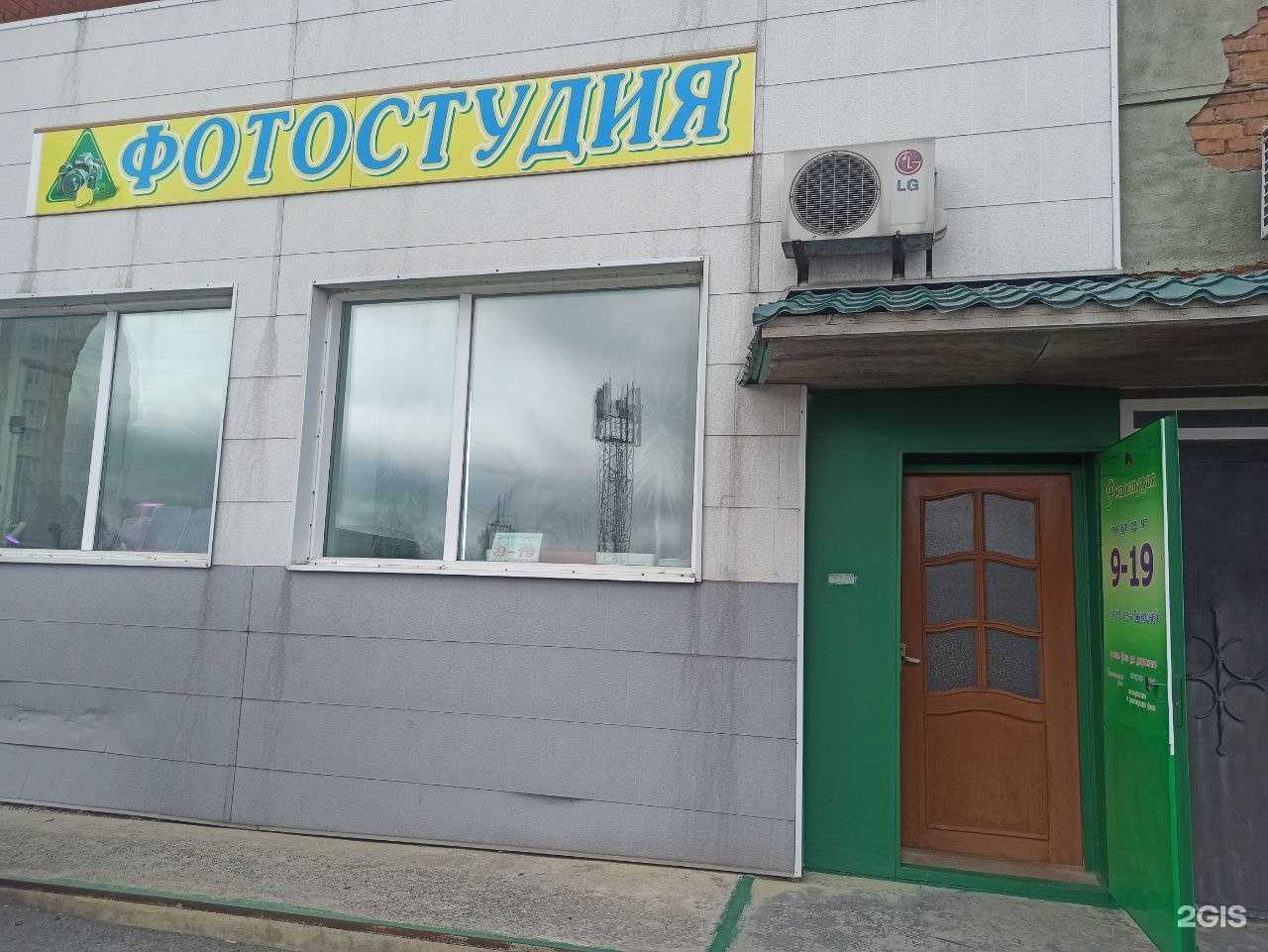 Отзывы на компанию Альконис-фото в Владивостоке c фото