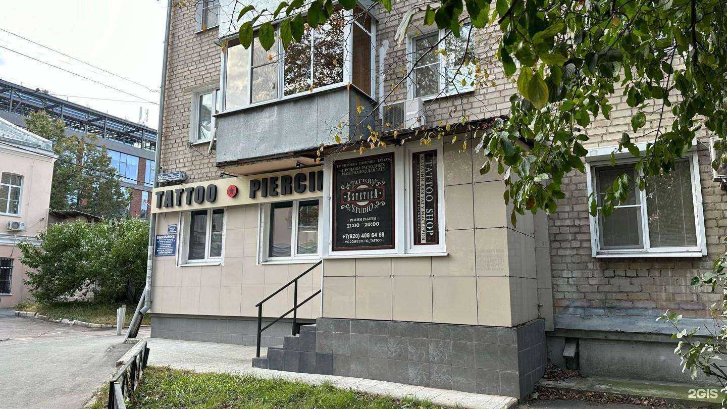 Отзывы на компанию ЭСТЕТИКА в Воронеже c фото