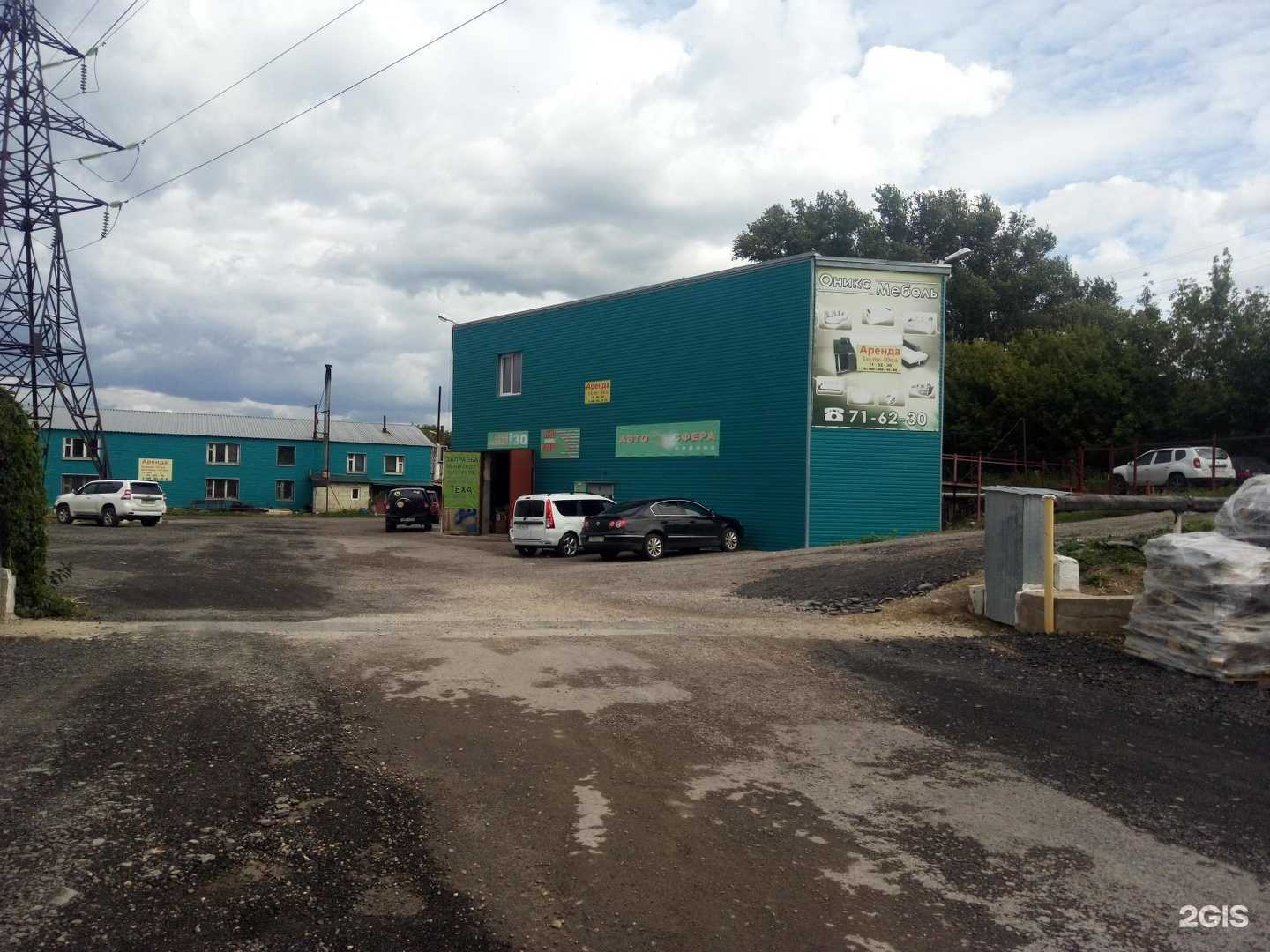 Отзывы на компанию Автосфера в Липецке c фото