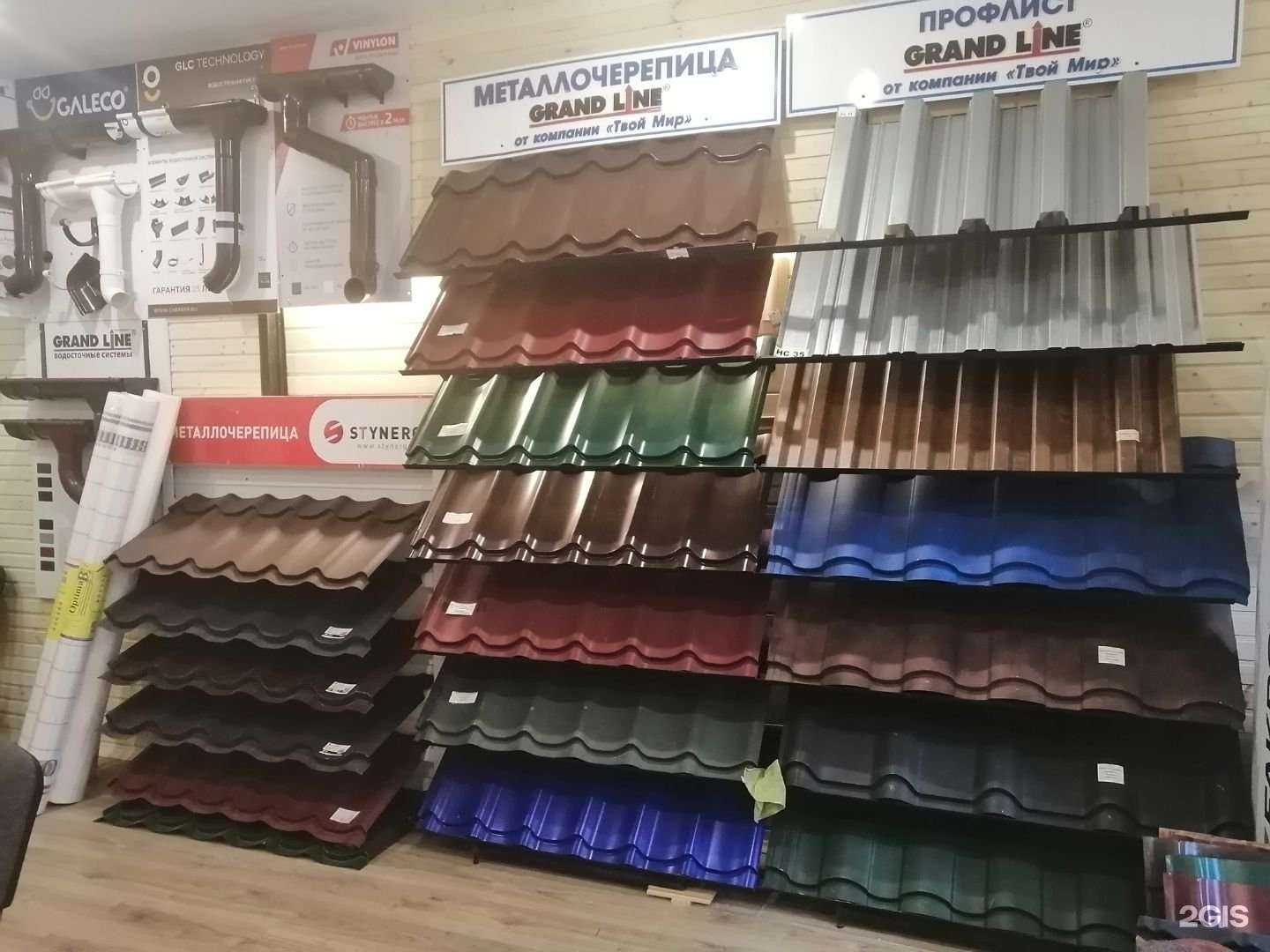 Отзывы на компанию Твой мир в г. Калуга c фото