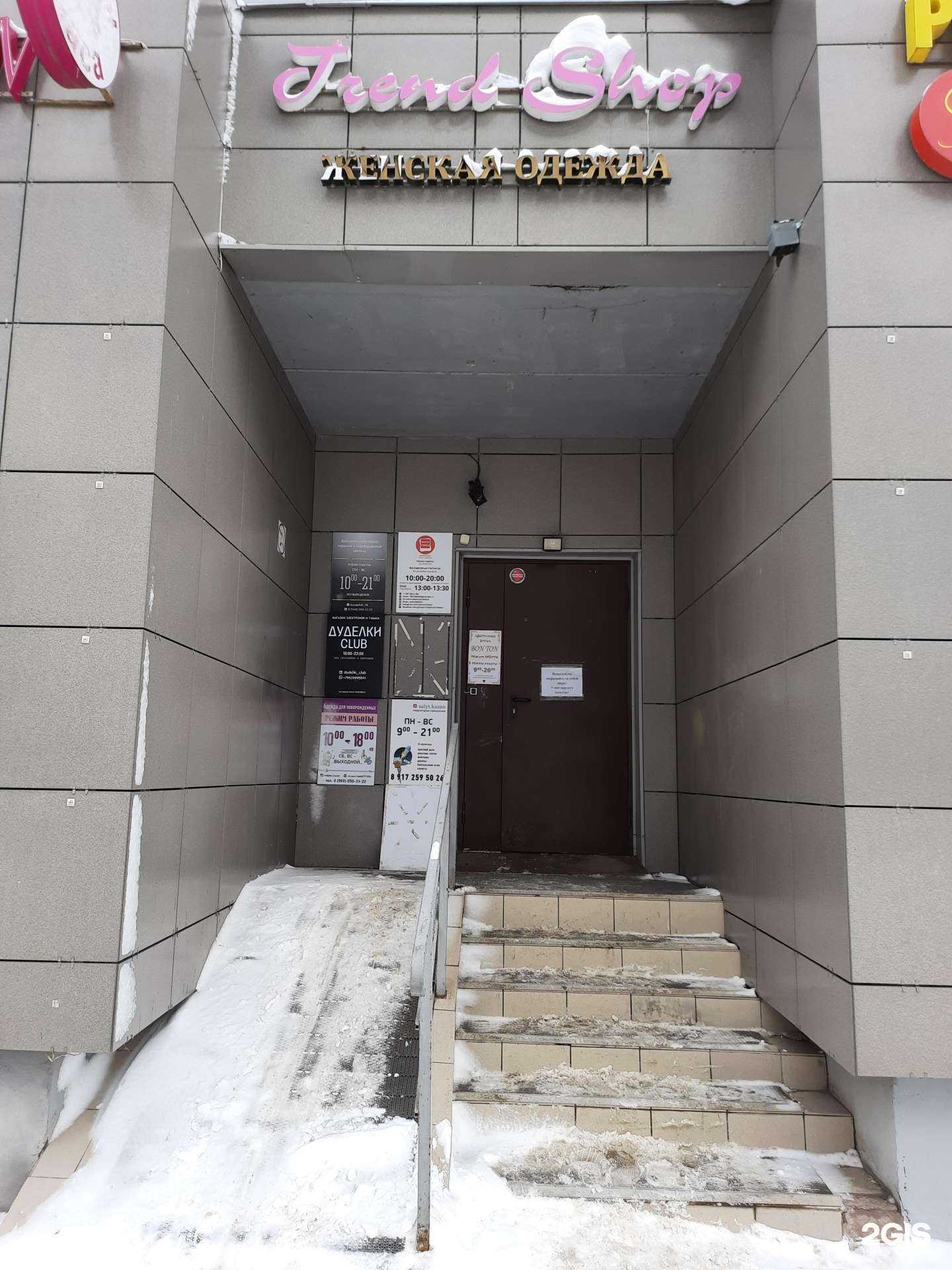 Отзывы на компанию Фото точка в Казани c фото