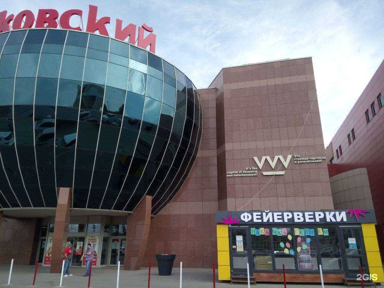 Отзывы на компанию Крут салют в г. Самара c фото