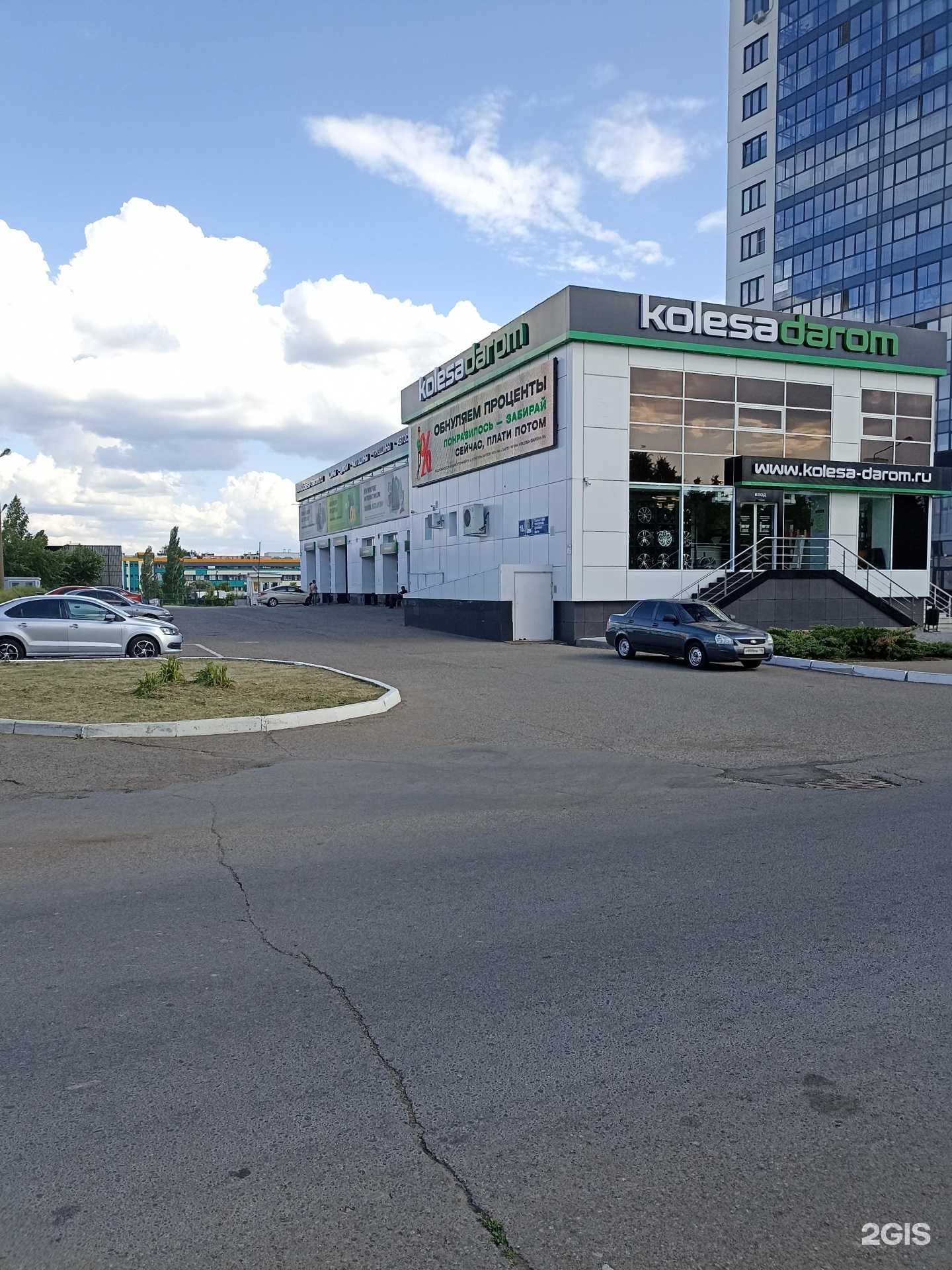 Отзывы на компанию Колёса Даром в Набережных Челнах c фото - фотография 2 из 2