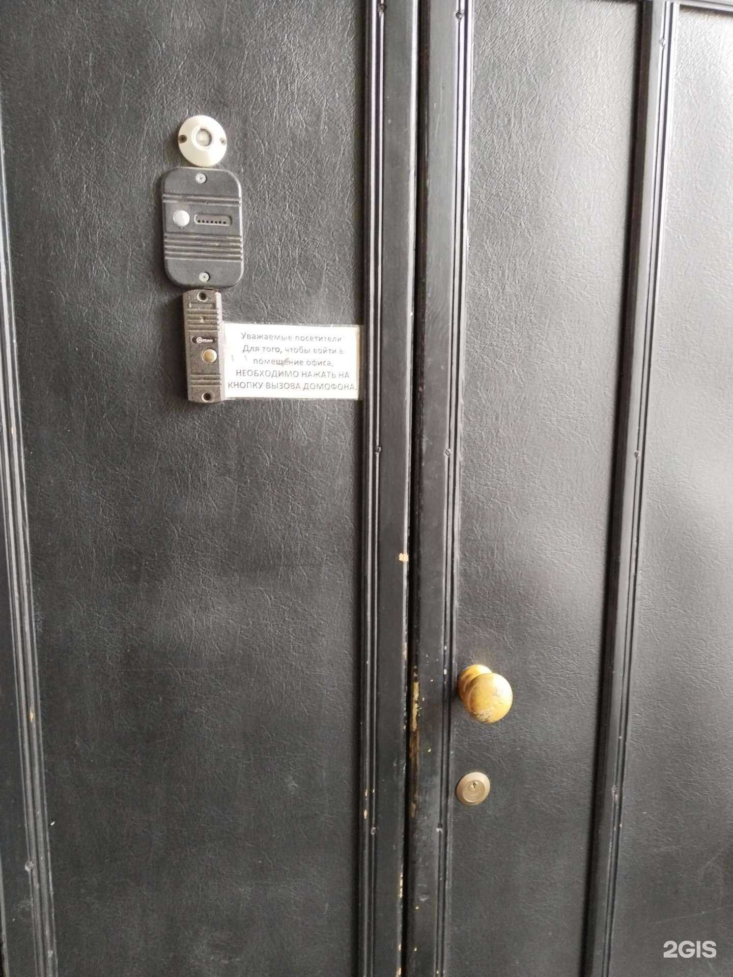 Отзывы на компанию Святогор в Липецке c фото