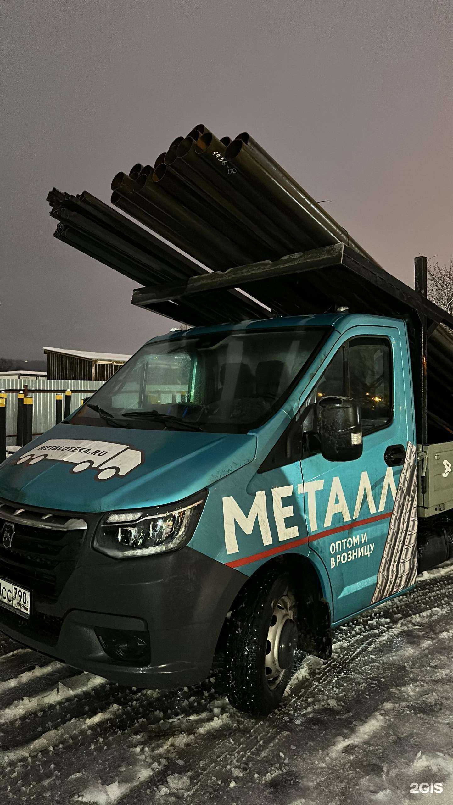 Отзывы на компанию Металотека в Дзержинском c фото