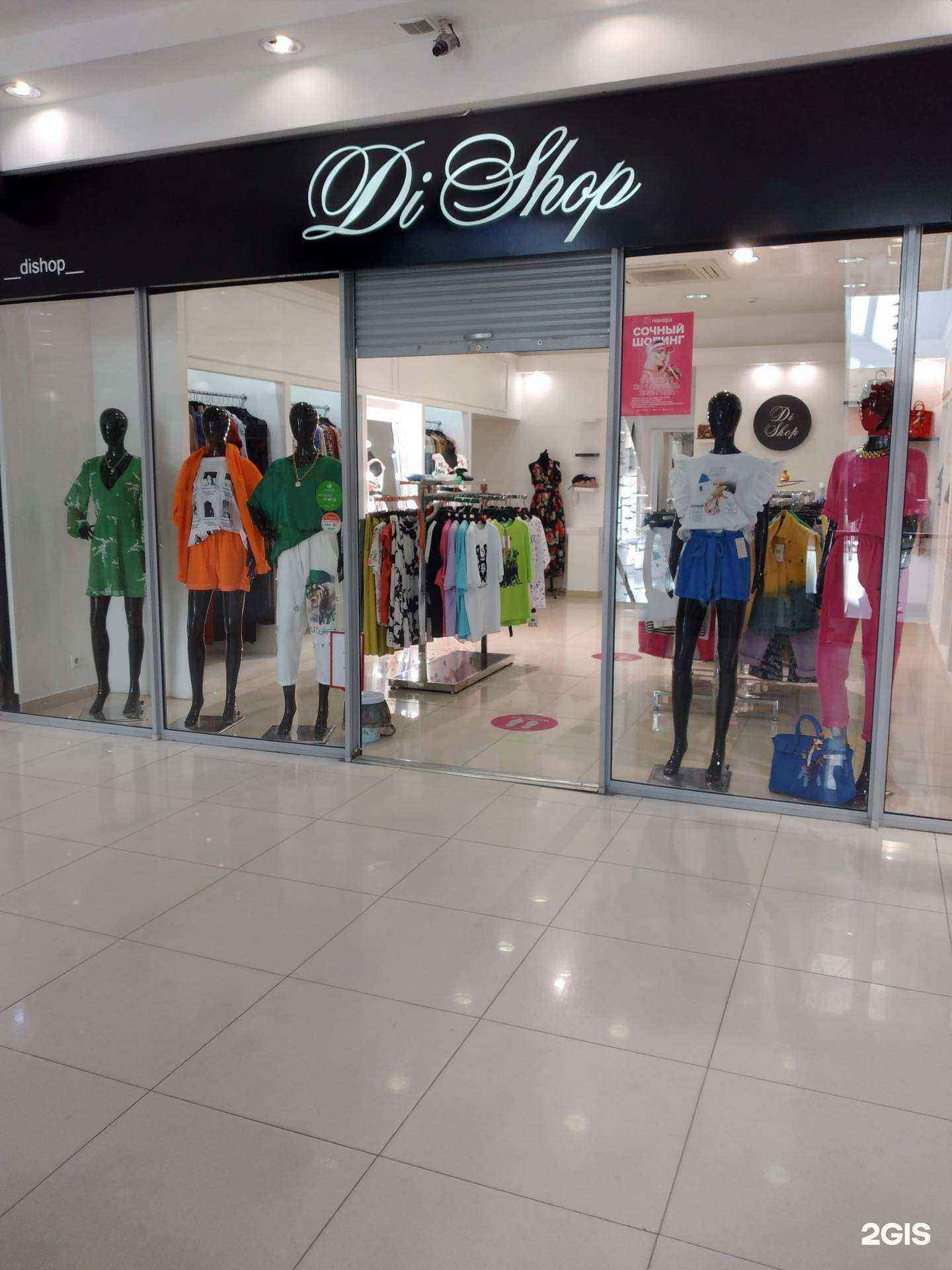 Отзывы на компанию Di Shop в г. Тула c фото