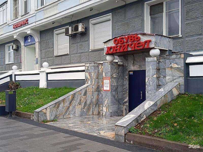 Отзывы на компанию Юничел в г. Пермь c фото