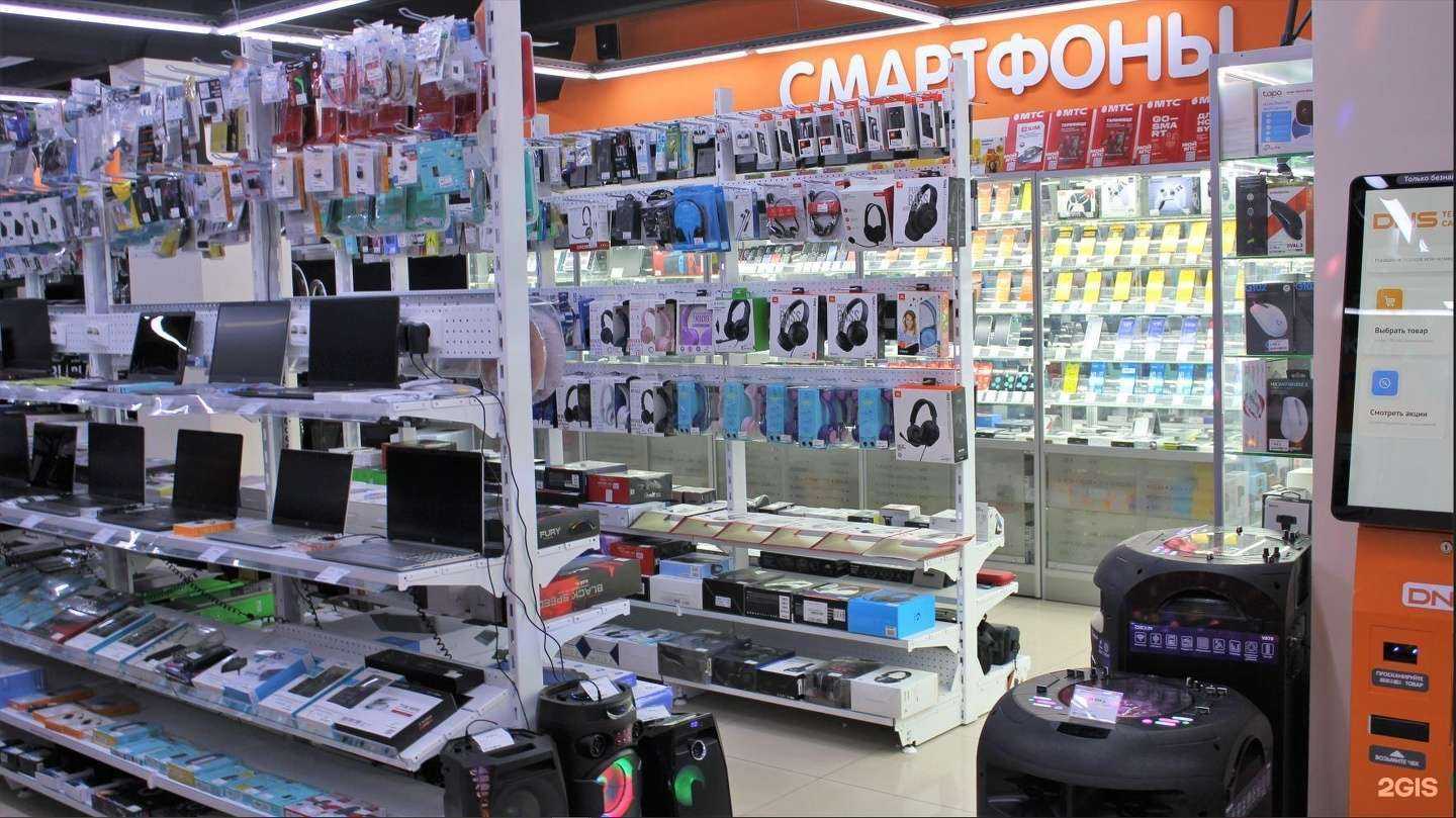 Отзывы на компанию DNS в Ульяновске c фото