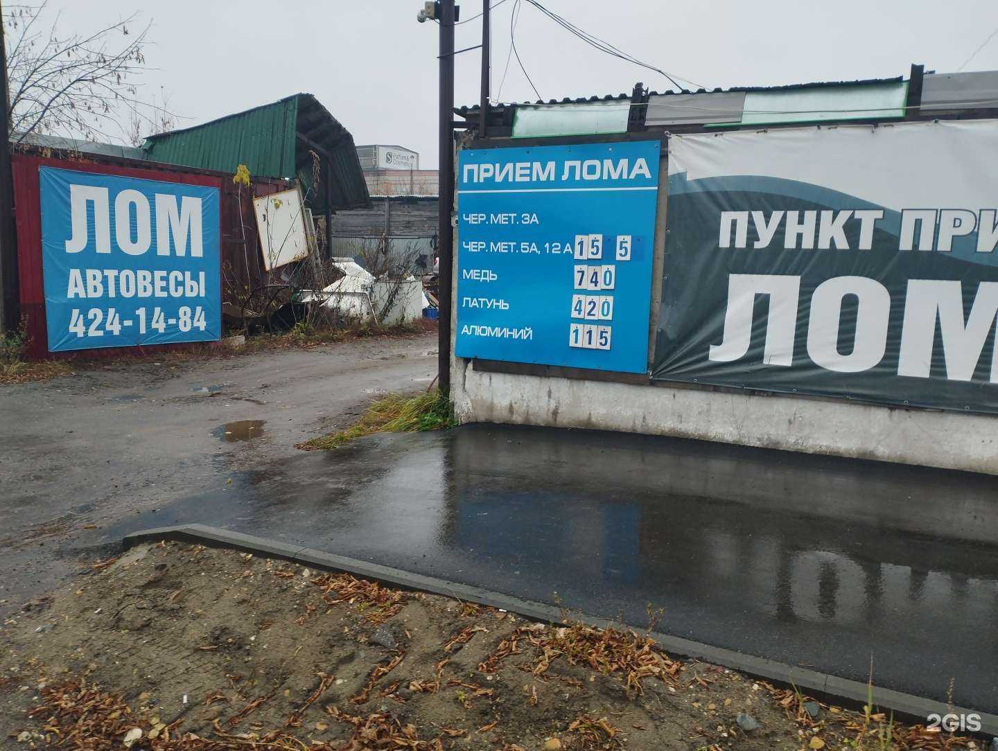 Отзывы на компанию МеталлПрофи в Нижнем Новгороде c фото