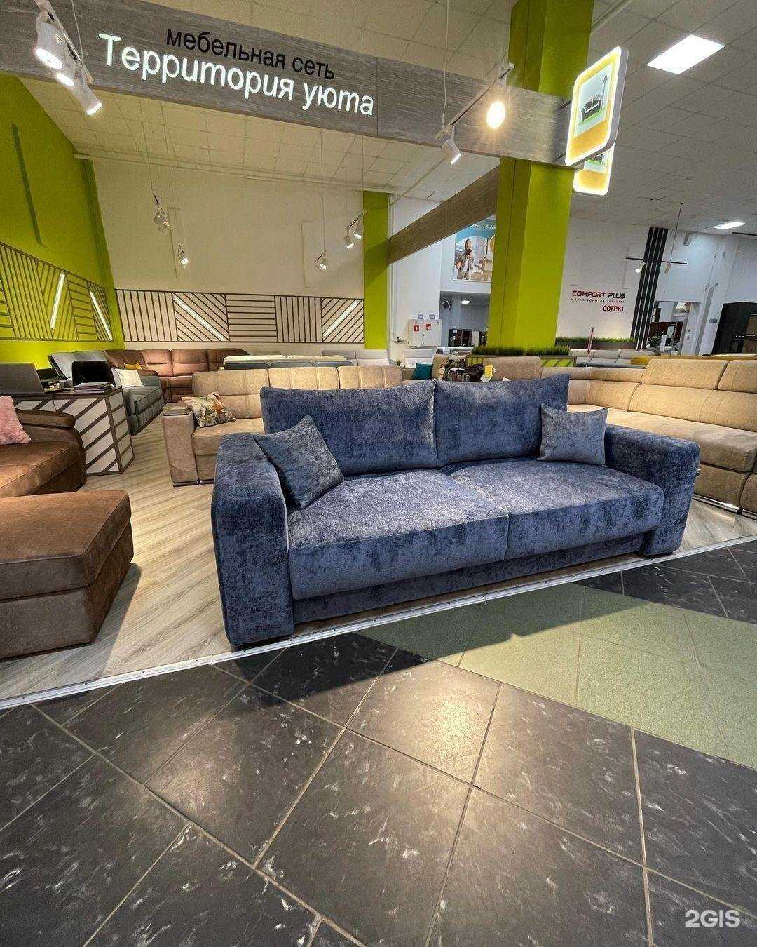 Отзывы на компанию Территория Уюта в Пензе c фото