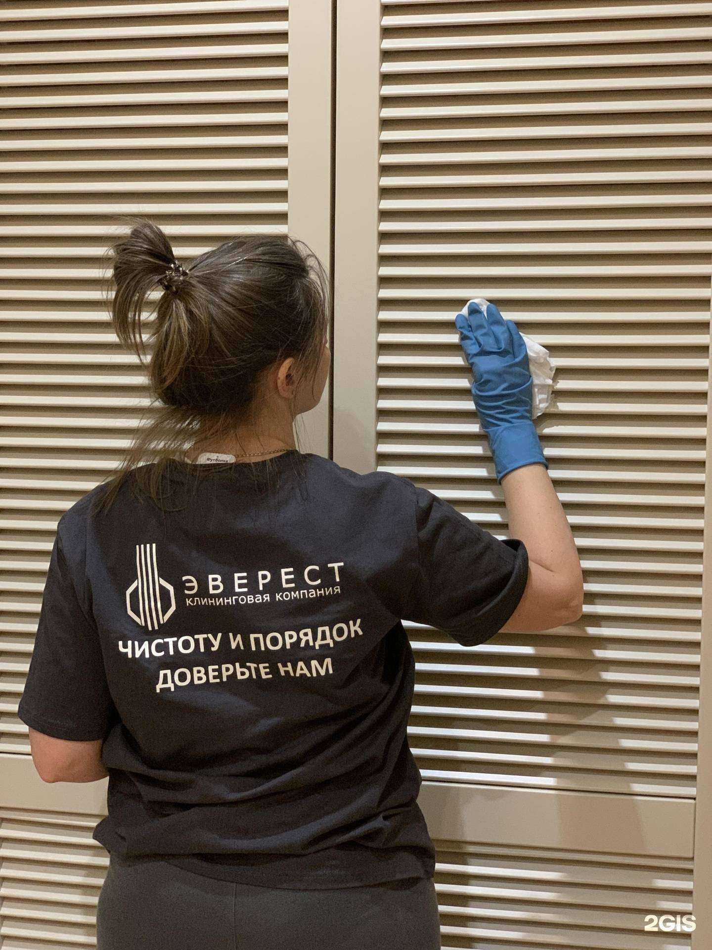 Отзывы на компанию Эверест в г. Екатеринбург c фото