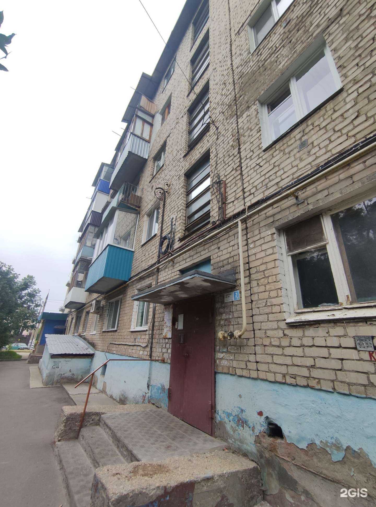 Отзывы на компанию Хозяюшка в Балакове c фото - фотография 2 из 2