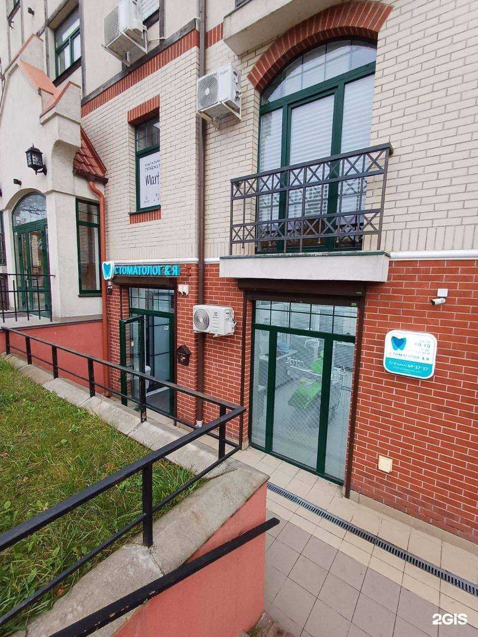 Отзывы на компанию Стоматолог и Я в г. Калининград c фото