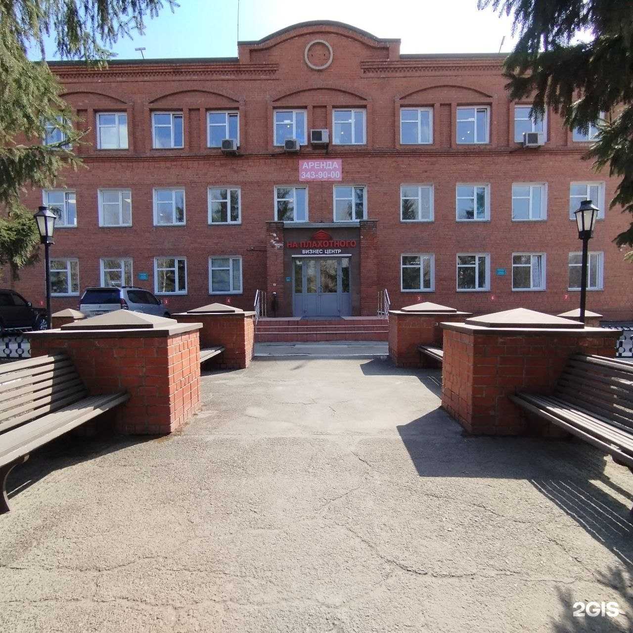 Отзывы на компанию Инвеко Ленс в Новосибирске c фото