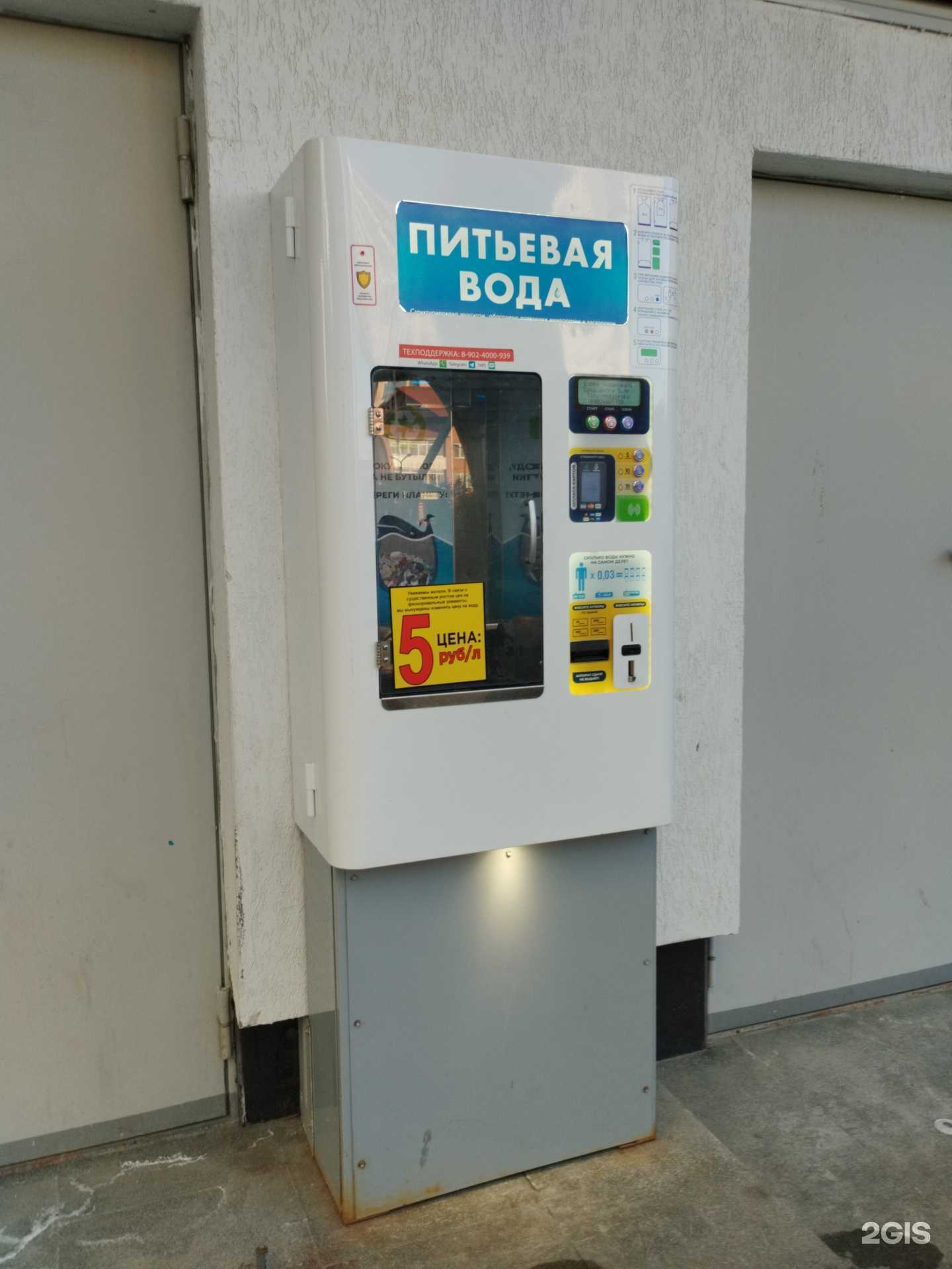 Отзывы на компанию Чистый родник в Екатеринбурге c фото