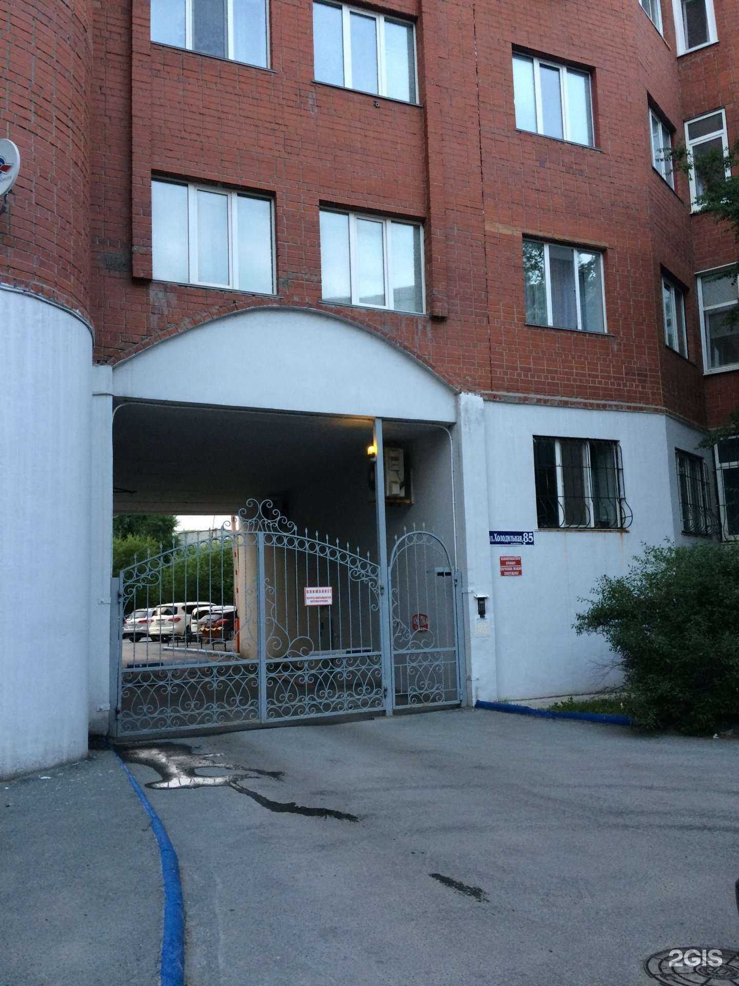 Отзывы на компанию Миптэк в Тюмени c фото - фотография 2 из 2