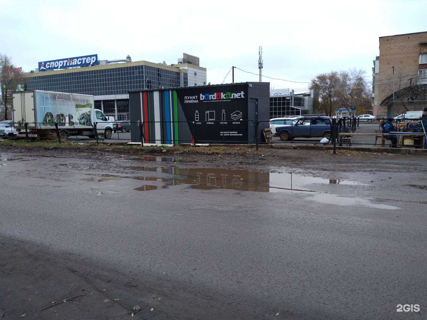 Отзывы на компанию Bardaka.net в Оренбурге c фото